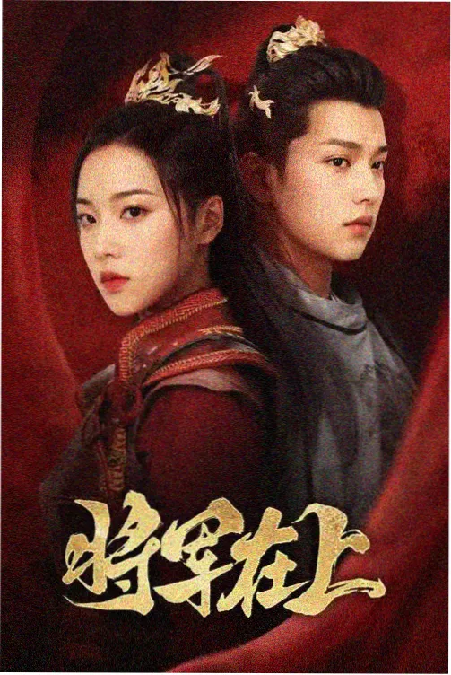 神马电影我不卡 我的阿勒泰2