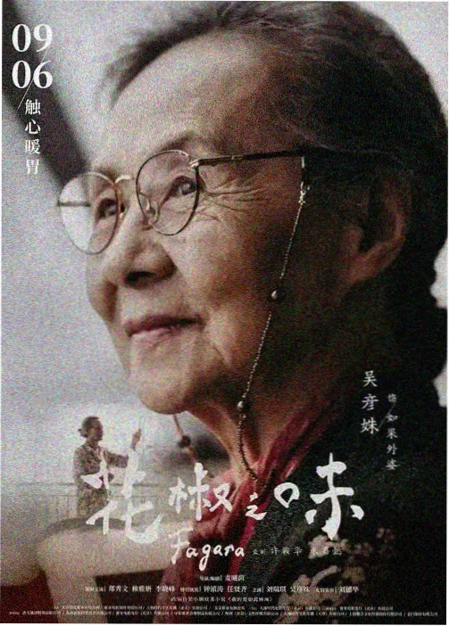 神马电影我不卡 鬼灭之刃无限城篇