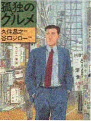 神马电影我不卡 向往的生活第八季